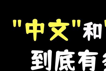 为什么日语和福建方言这么像