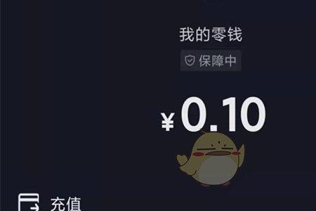 苹果抖加里面的余额怎么提现