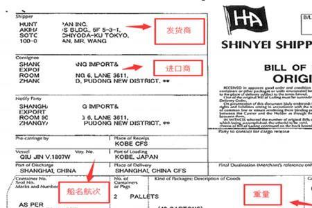 海运截关时间哪里可以查询