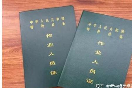 工业锅炉司炉证实操考哪些