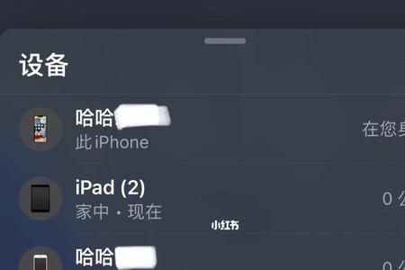 airpodspro丢了连接不上怎么办