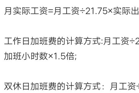 26号截止的意思