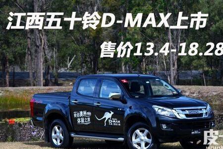 dmax皮卡高速120公里转速