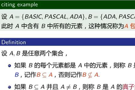 公理用字母表示