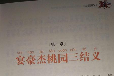 景阳冈的感受50字左右