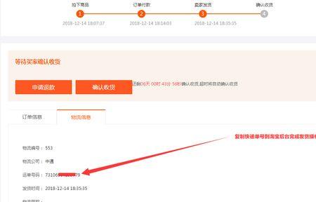 天猫订单编号生成规则
