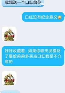 文科男生是不是挺重感情