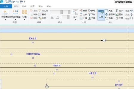 斑马网络计划导出pdf怎么显示不全