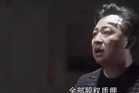 以其名义啥意思