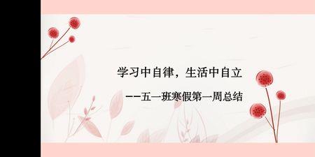 自行学习什么意思