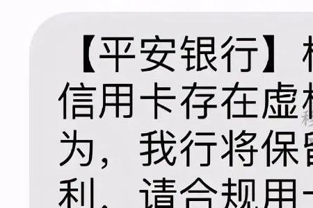 工商银行卡被风控可以直接销卡