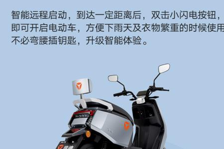 赛鸽电动车ds键干什么用的