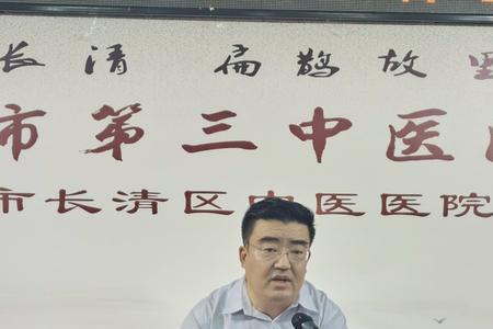 长清中医院护士工资