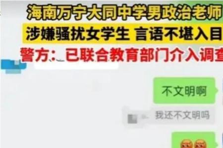 什么叫不要和男人聊政治