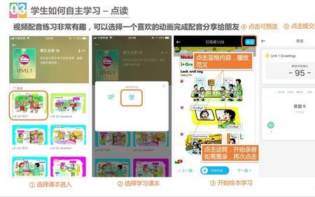 乐学无忧是什么app