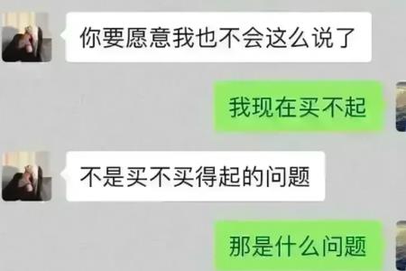 领导夸自己男朋友怎么回复