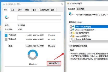 win10电脑微信为什么只能下载在C盘