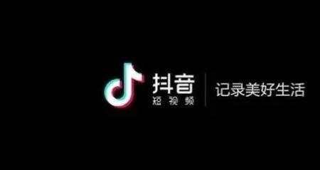 抖音文字视频靠什么火