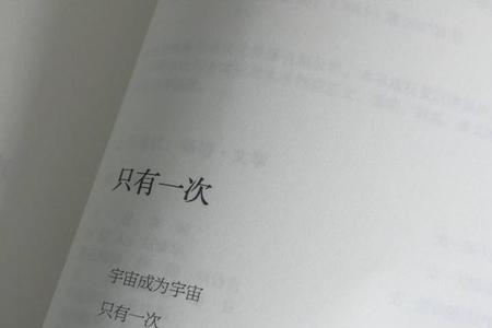 如今的你遥不可及是什么意思