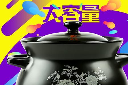 康舒砂锅和平定砂锅哪个好