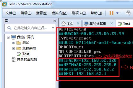 vmos怎么用不了网络