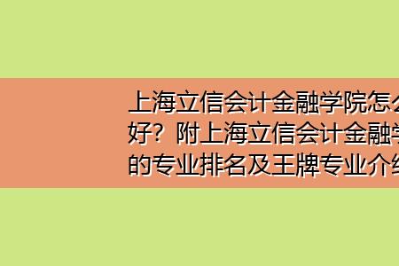 收到立信计划短信怎么办