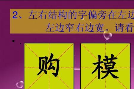 左中右相等结构的字