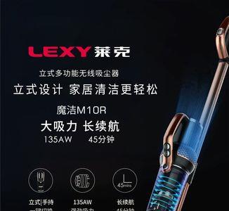 lexy吸尘器拆开方法