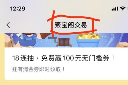 oppo游戏号可以通过藏宝阁拿回吗