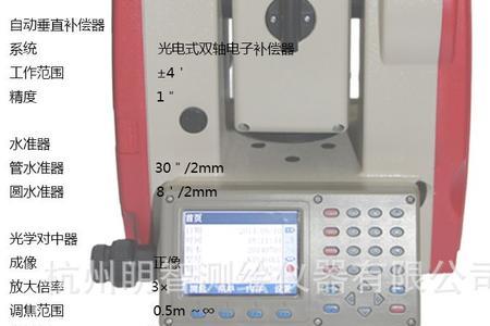 科力达全站仪建站有误差