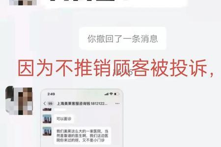 遇到顾客投诉无理取闹怎么办