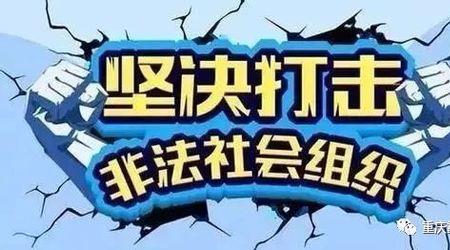 混沌大学为什么被劝散