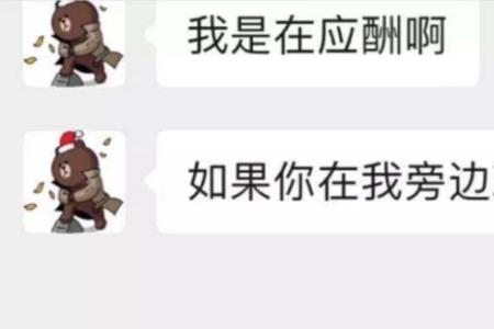 怎样把一个生气的女生约出来