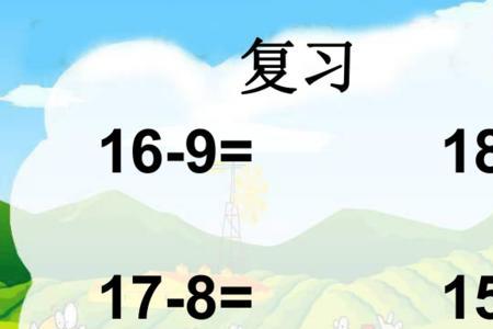 增4减5是什么意思