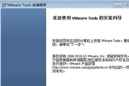 limbo虚拟机如何安装win7