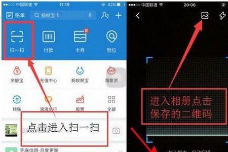 怎么通过支付宝收款码找人