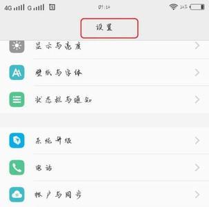 vivo手机怎么注册新账号发短信