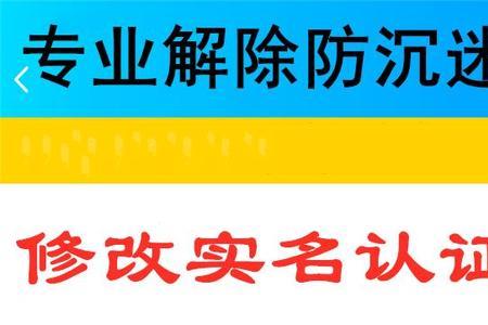 成长守护平台为什么会反复刷脸