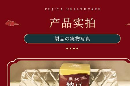 纳豆fu8000与纳豆fu6000的差别