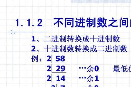 八进制135转换成十进制