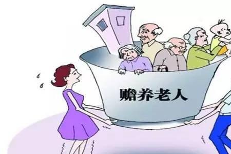 父母严重偏心怎么赡养