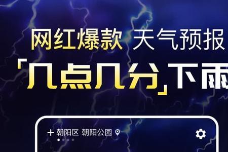 安卓大屏导航天气预报定位错误