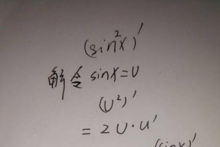 sinx分之一等于什么