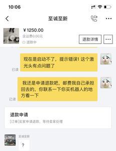 闲鱼卖家怎么投诉快递