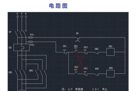 中间继电器工作原理及接法口诀