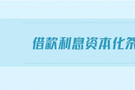 什么是偿还债务所支付的现金