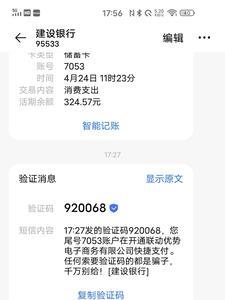 瑞浦万卡可以随借随还吗