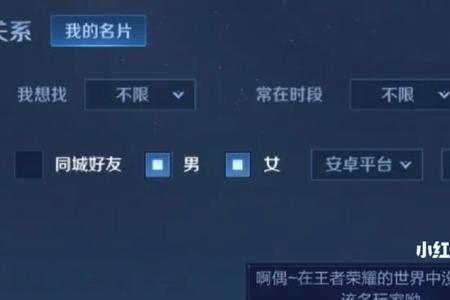 王者荣耀单字id怎么弄ios