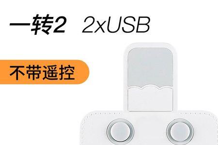 usb扩展器可以直接插电吗