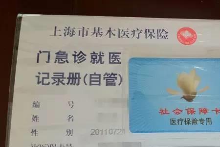 婴儿可以凭医保卡坐飞机吗